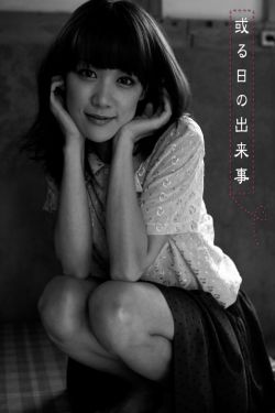 逆战中文版
